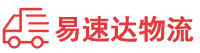 益阳到昌邑市物流公司